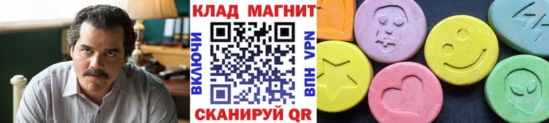 Купить закладку МАРИХУАНА  МДМА  ГАШИШ  Альфа ПВП  Меф мяу мяу  КЕТАМИН  Cocaine  АМФ  Галлюциногенные грибы  Тулун