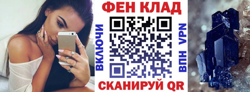 Купить где  Тулун  АМФ 97% 