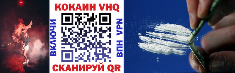 Кокаин Перу  Купить  Тулун 