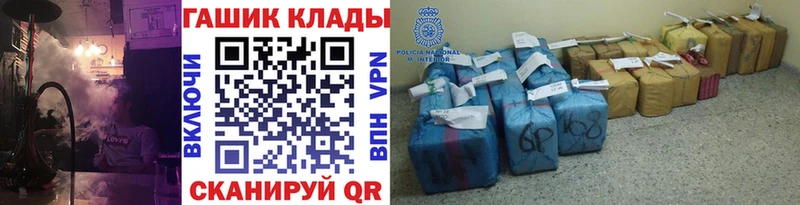 Гашиш Cannabis  Купить  Тулун 