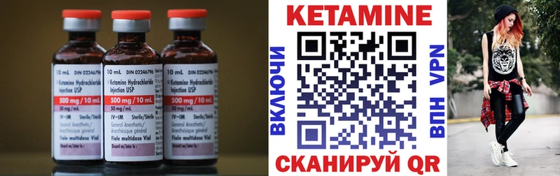 Кетамин VHQ  Купить  Тулун 