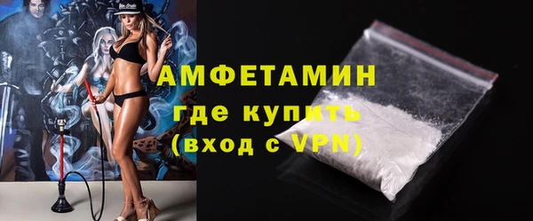 кокаин VHQ Заволжск