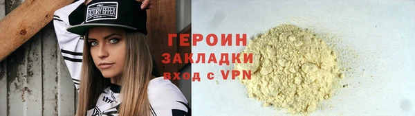 кокаин VHQ Заволжск