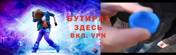 тгк Щучье