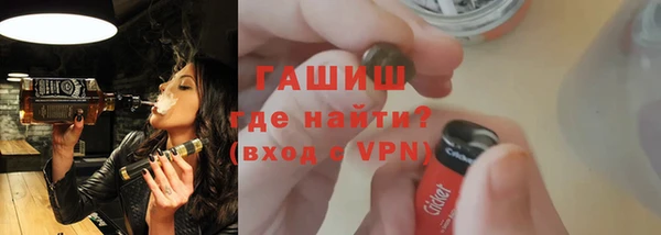 гашик Заводоуковск