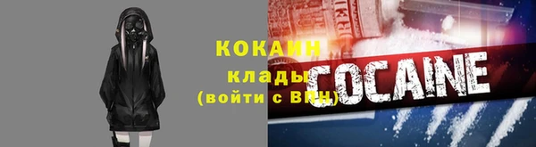 герыч Заволжье