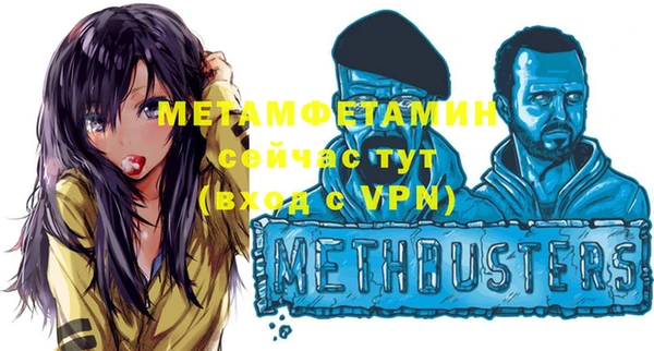 соль курить ск Зеленокумск