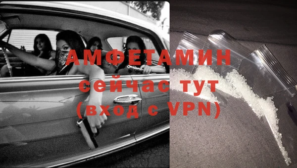 герыч Заволжье
