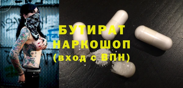 соль курить ск Зерноград