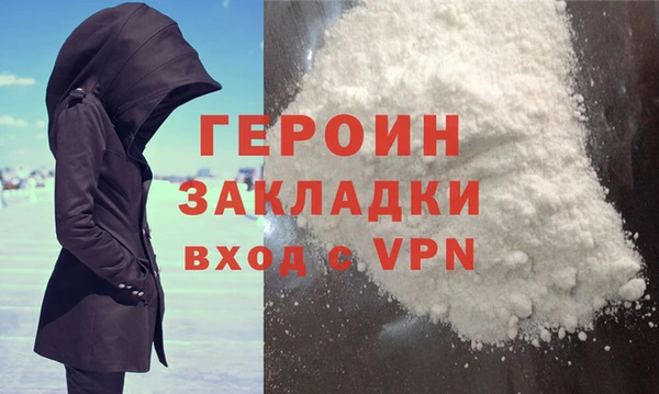 соль курить ск Зеленокумск