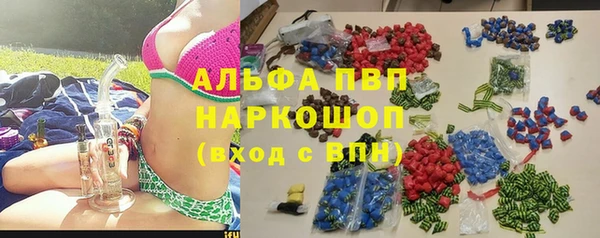 соль курить ск Зеленокумск