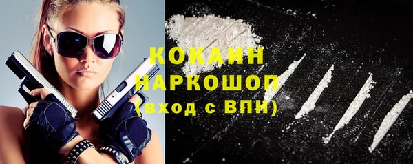 соль курить ск Зеленокумск