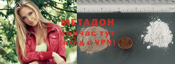 мет Щигры