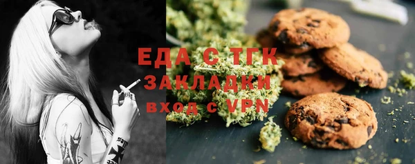 соль курить ск Зерноград