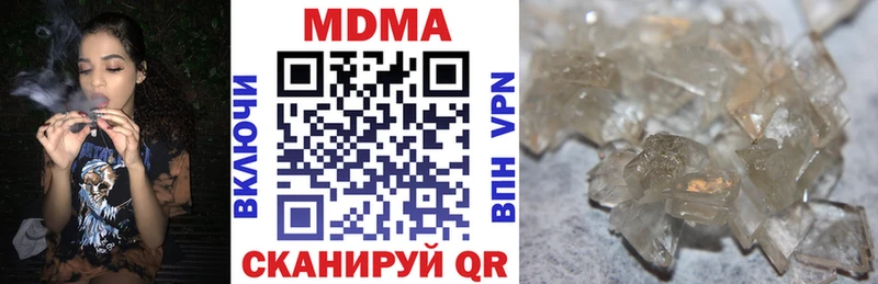 Купить закладки  Тулун  MDMA VHQ 