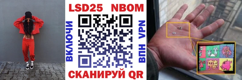 Купить  Тулун  Марки 25I-NBOMe 1,5мг 