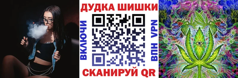 Канабис конопля  Купить  Тулун 